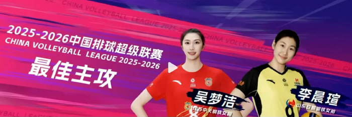 开云体育-女排联赛落幕：上海夺冠，王唯漪拿MVP引全网热议，仲慧太可惜|上海队|上海女排|江苏女排|山东女排|天津女排_新浪体育_新浪新闻